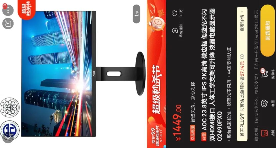 欧亚马官方旗舰店_欧亚马北京实体店_欧亚马北京专卖店