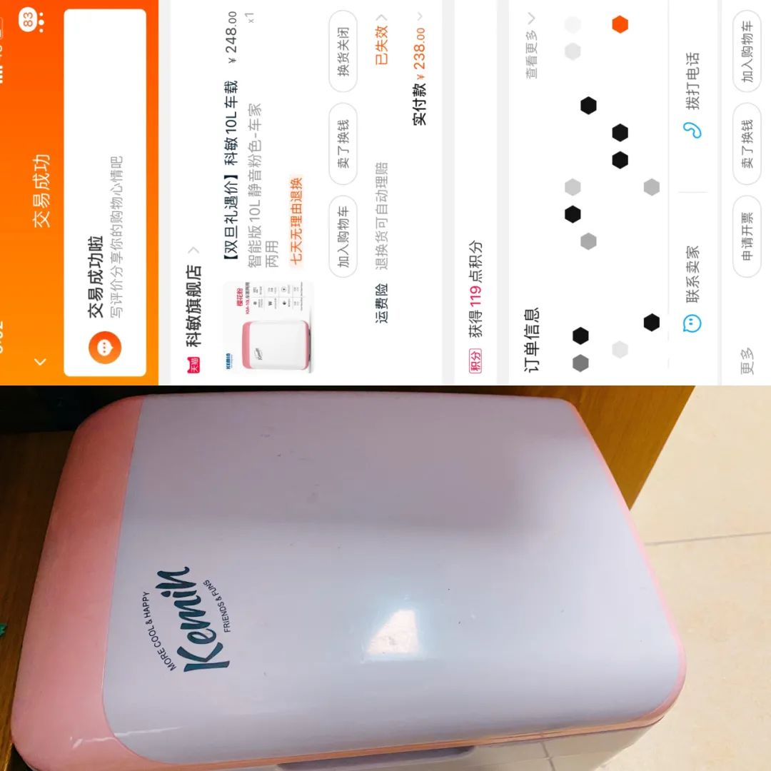 欧亚马官方旗舰店_欧亚马北京专卖店_欧亚马北京实体店