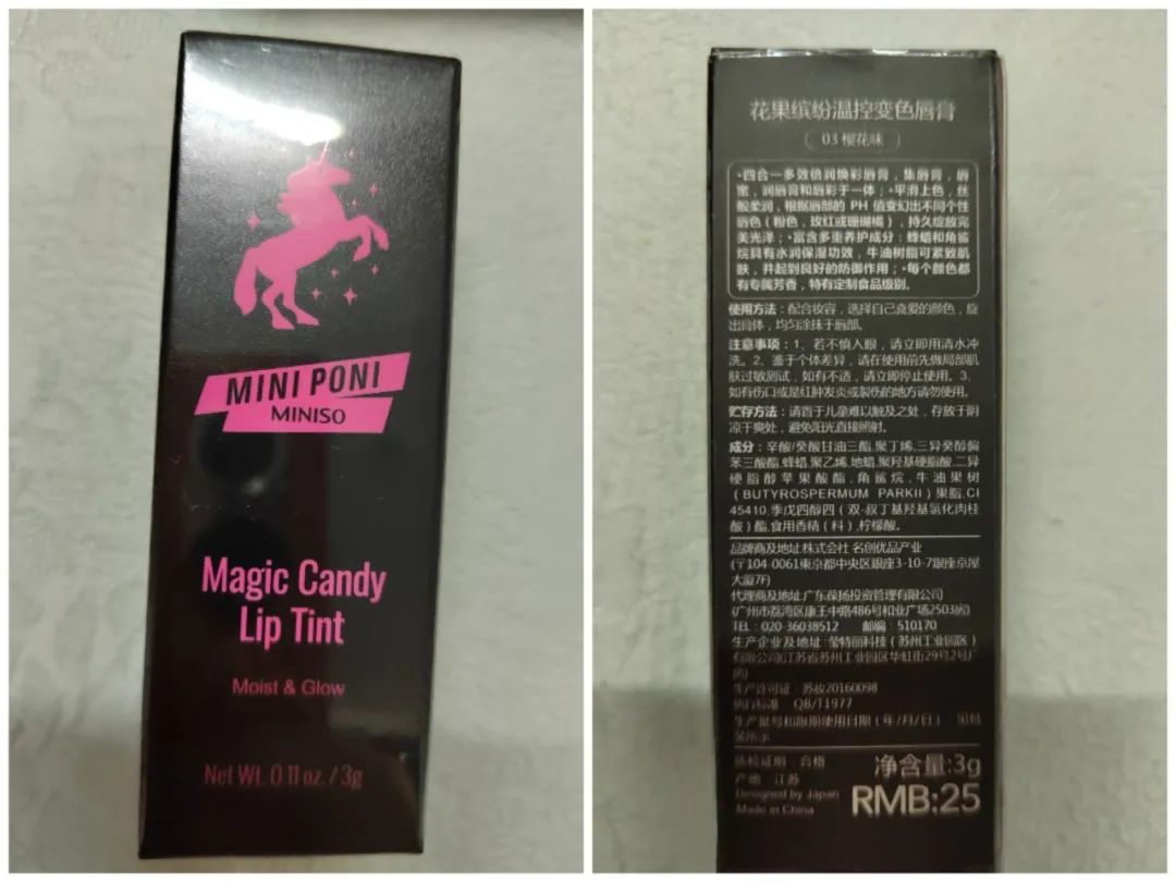 欧亚马北京实体店_欧亚马北京专卖店_欧亚马官方旗舰店