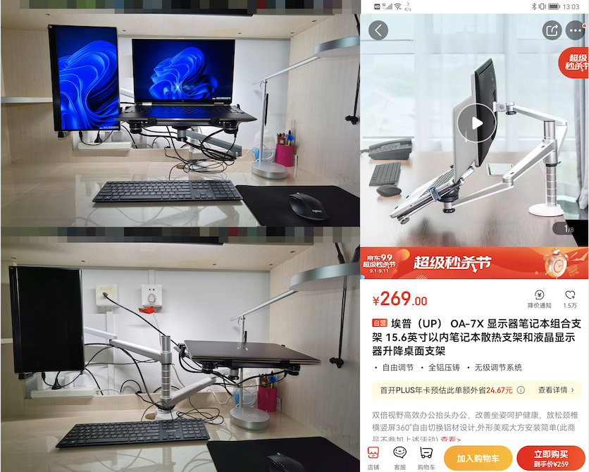 欧亚马官方旗舰店_欧亚马北京专卖店_欧亚马北京实体店