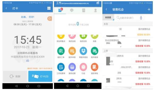 智能沥青洒布车使用方法_智能型沥青洒布机_智能沥青洒布车