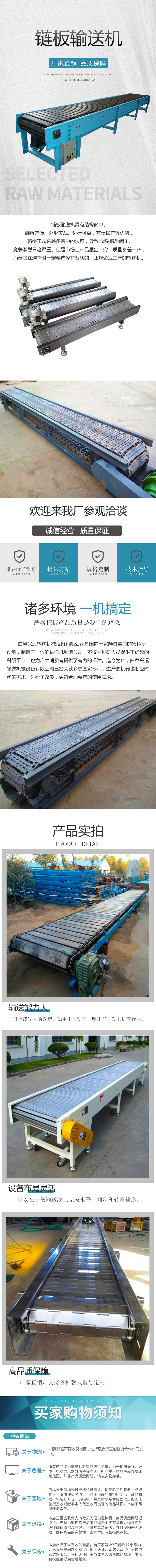 星空体育app下载入口 柔性链板输送机 汇胜龙骨链板输送机 挡板式链板输送机