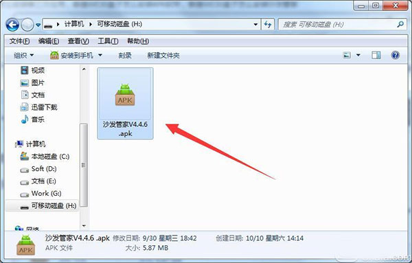智能车管家都有什么功能_智能车管家多少_智能车管家app