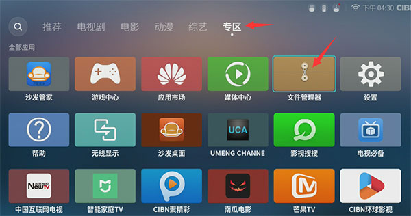 智能车管家app_智能车管家都有什么功能_智能车管家多少