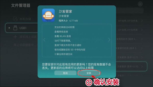 智能车管家都有什么功能_智能车管家多少_智能车管家app