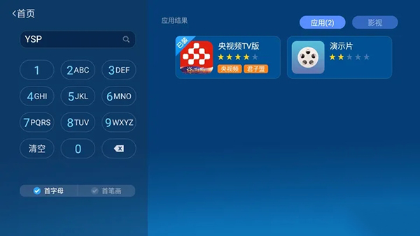 智能车管家app_智能车管家都有什么功能_智能车管家多少