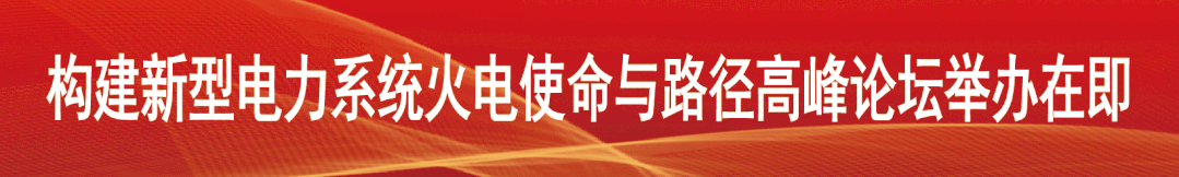 星空·综合体育官网入口 【运维之道】飞轮储能技术探讨