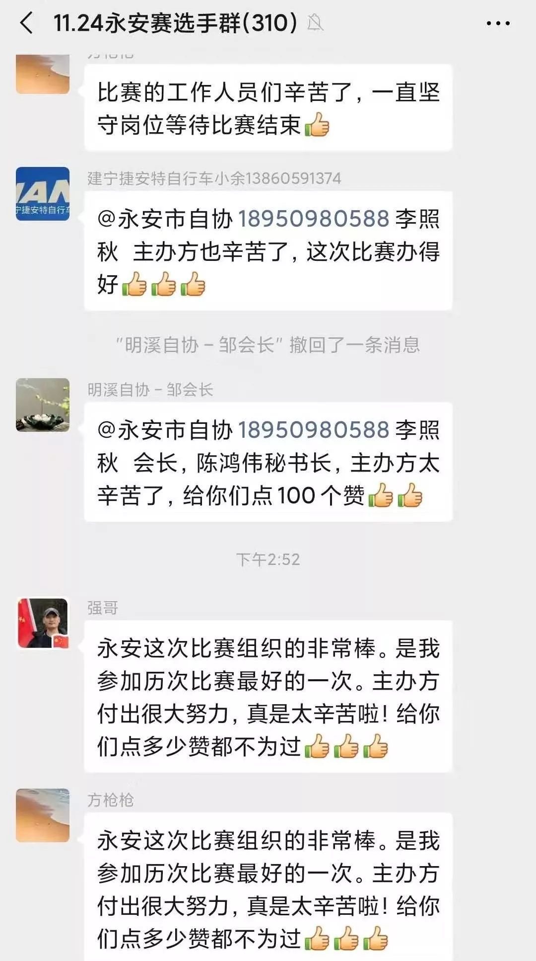 欧亚马自行车哪款好骑_欧亚马自行车_欧亚马自行车型号怎么看