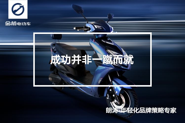 金箭电动车是几线品牌_金箭是名牌电动车吗_2021金箭电动车排行前几名