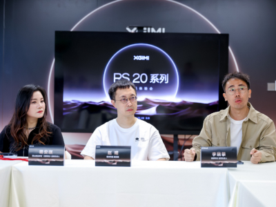 极米RS 20系列新品发布会结束后，我们进行了专访：他们持续深耕，致力于专业化发展，并朝着提供极致体验的未来迈进。