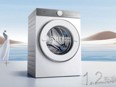 突破洗涤能力天花板 TCL超级筒洗衣机T7H