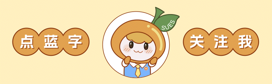 星空·综合体育官网入口 程社缤纷｜这个社团斩获8项全国大奖！