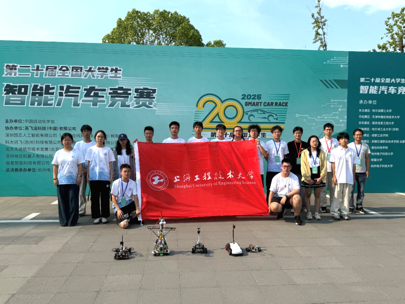 2025年暑期工训智能车竞赛全国大奖_恩智浦智能车大赛报道_全国大学生智能汽车竞赛获奖情况