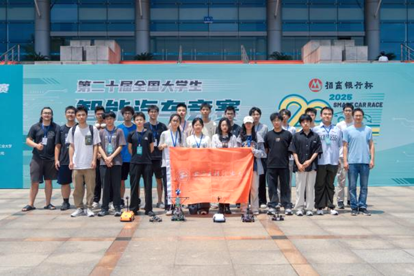 2025年暑期工训智能车竞赛全国大奖_全国大学生智能汽车竞赛获奖情况_恩智浦智能车大赛报道