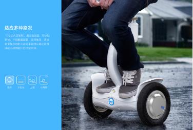 便携式电动滑板车爱尔威Z5_爱尔威智能平衡车_智能滑板车爱尔威Z5