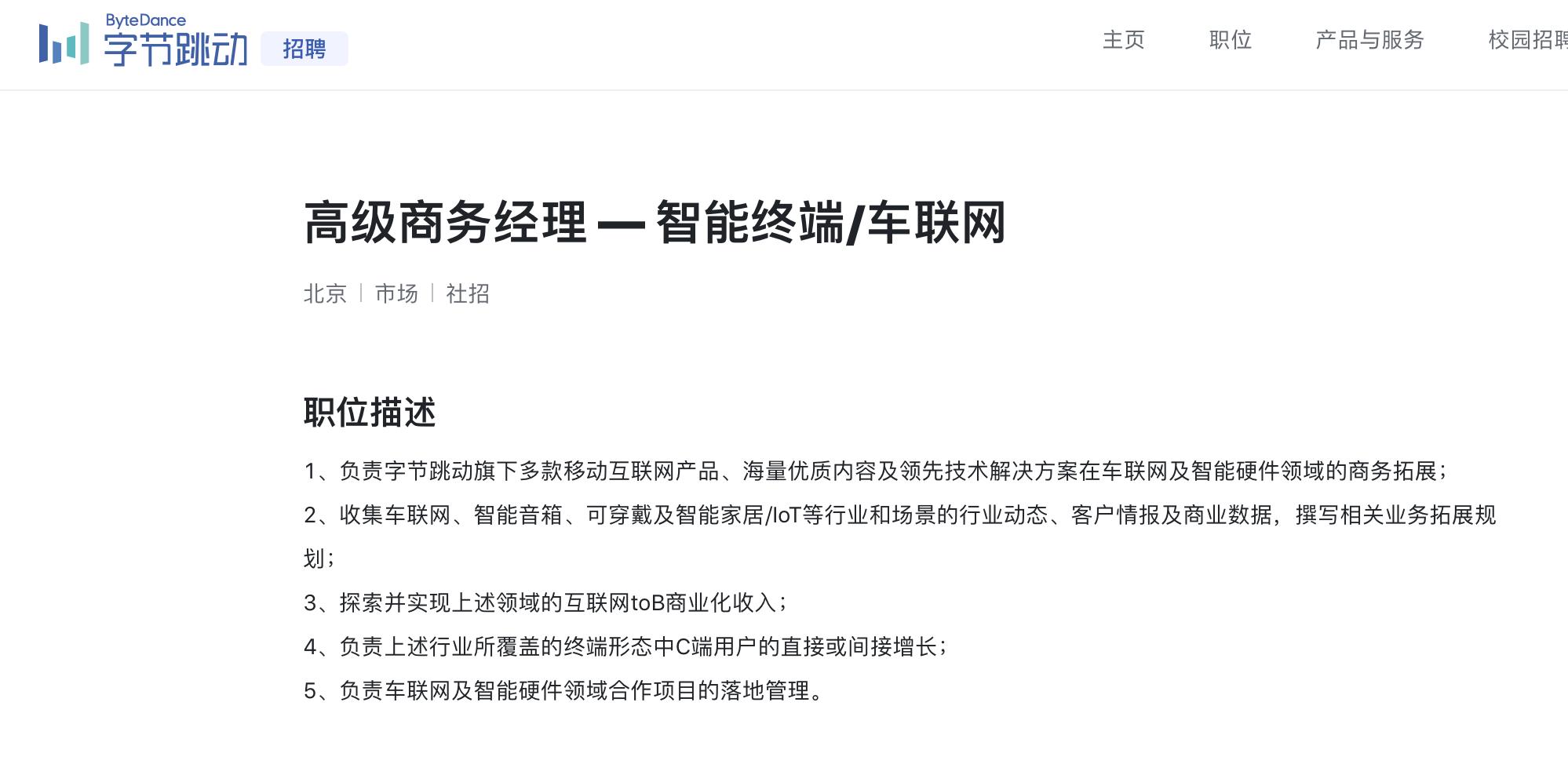 车联网智能终端app_车联网 智能车_车联网智能终端是什么