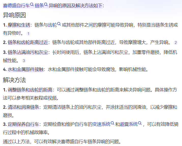 喜德盛山地自行车型号推荐_喜德盛电动车限速线图_喜德盛山地自行车选购指南