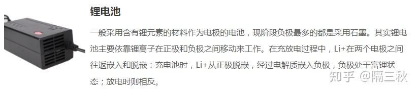 电动车选购指南_新国标电动车参数解析_电动车换个前叉多少钱