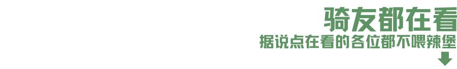 自行车车架结构_Reach前伸量Stack堆高_公路车车架几何数据