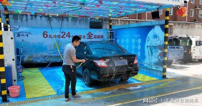 车海洋智能自助洗车机_海洋自动洗车机_自助洗车海洋智能车机怎么用