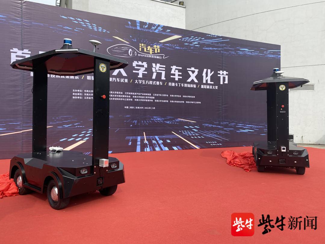 东南大学智能车论坛_东南大学智能感知_东南大学智能车竞赛