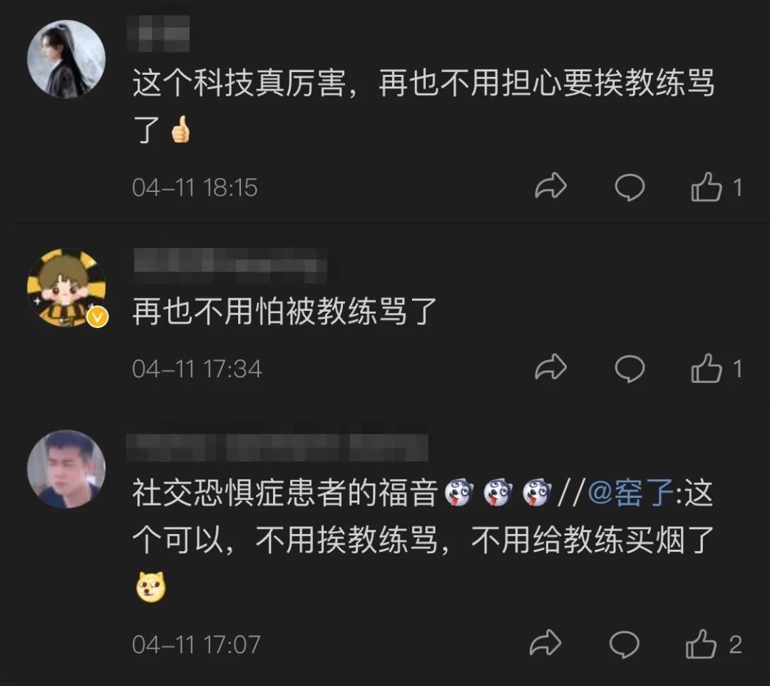 智能科目三学车软件_科目智能学车软件哪个好_智能学车系统