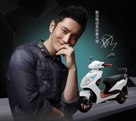 绿源电动车代言人皇马_绿源电动车皇马家族价格表_绿源皇马系列电动车