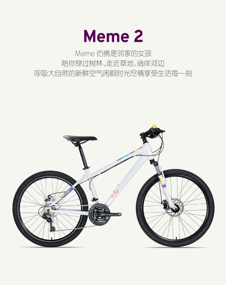 星空·体育中国官方网 新手自行车的选择