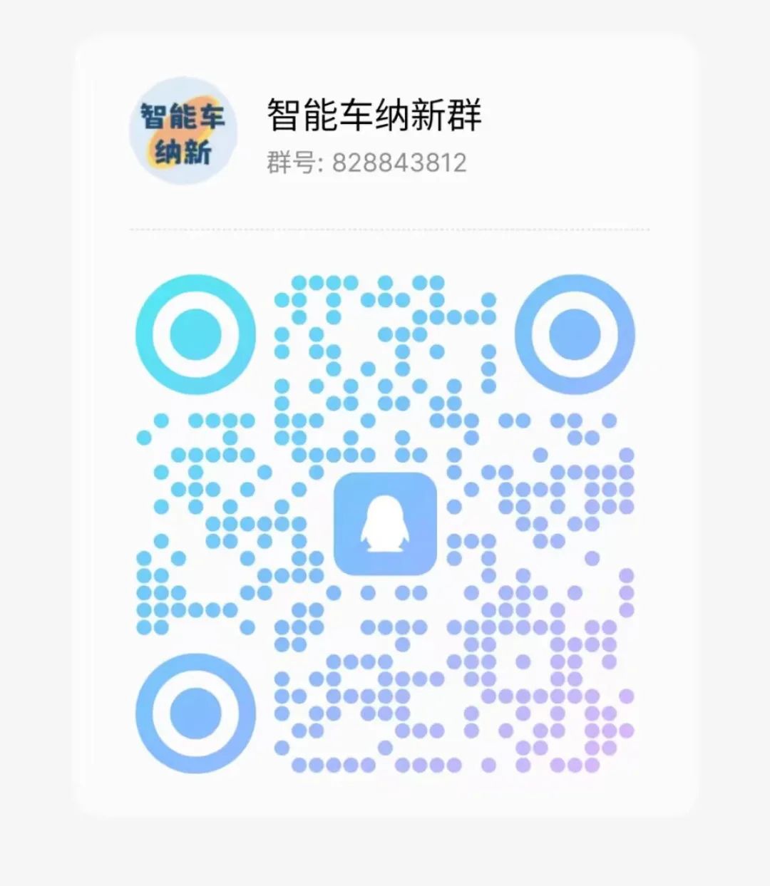 恩智浦智能车大赛奖金_2025恩智浦智能车大赛_智浦杯智能车比赛怎么准备