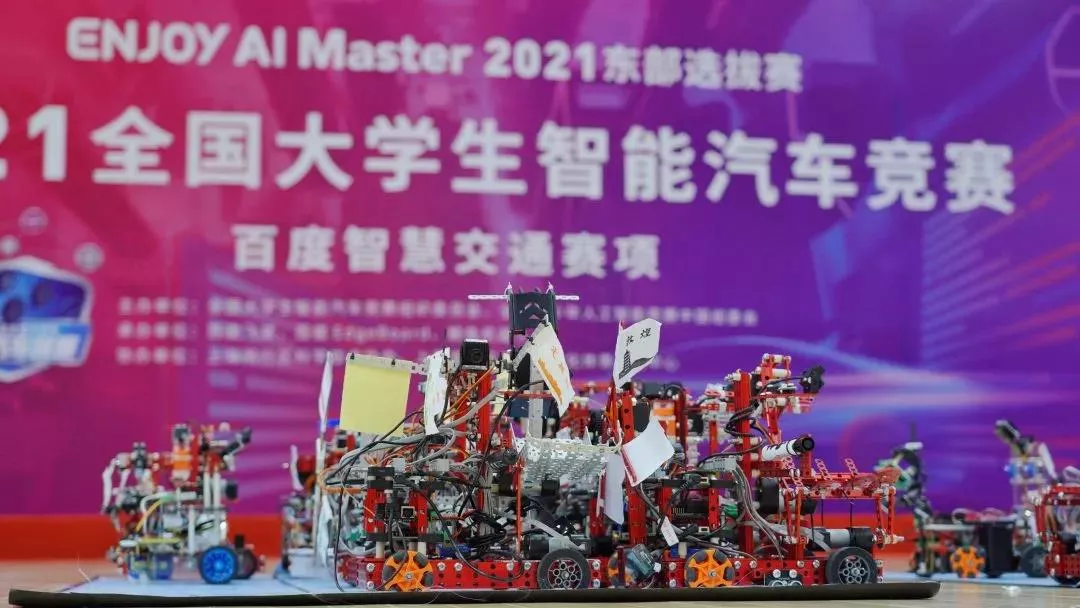 2025恩智浦智能车大赛_恩智浦智能车大赛组别_恩智浦智能车大赛奖金