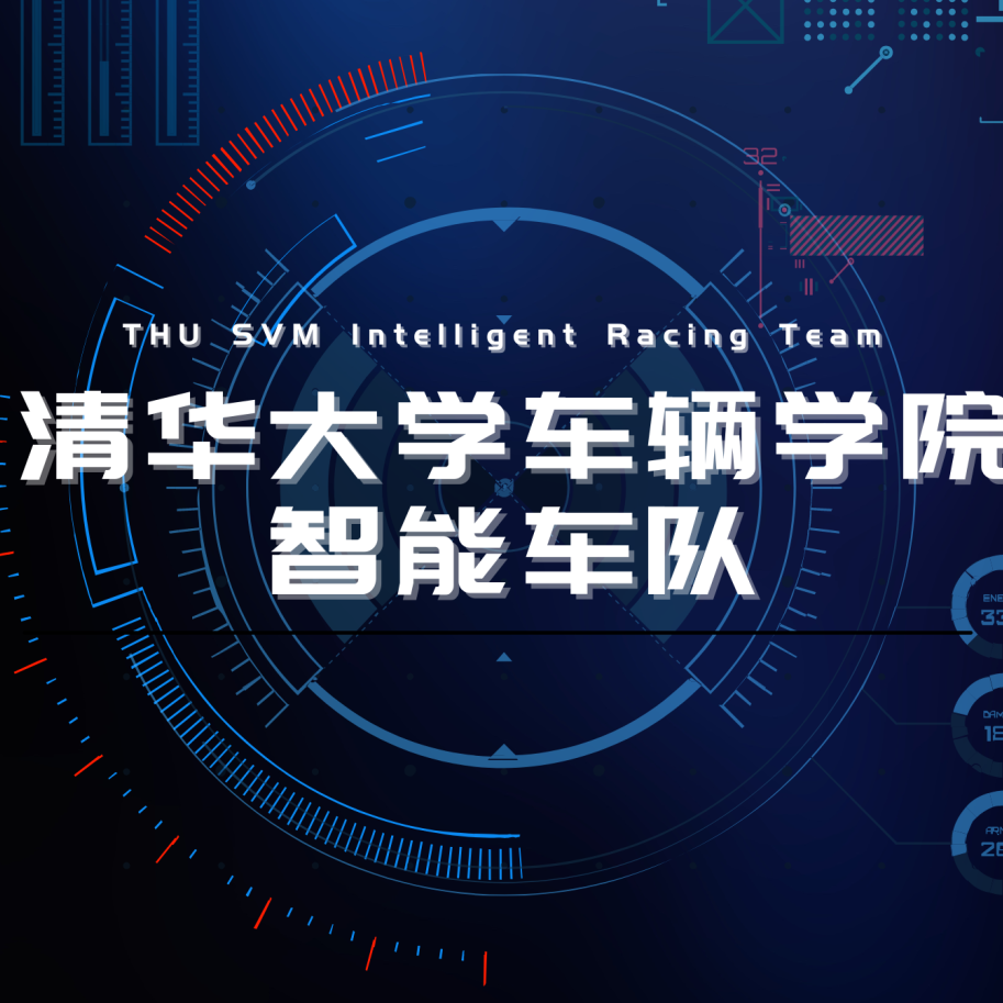 恩智浦智能车大赛组别_2025恩智浦智能车大赛_恩智浦智能车大赛奖金