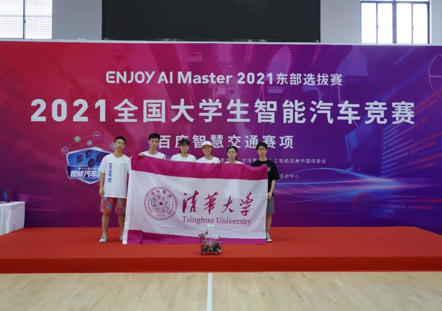 2025恩智浦智能车大赛_恩智浦智能车大赛组别_恩智浦智能车大赛奖金