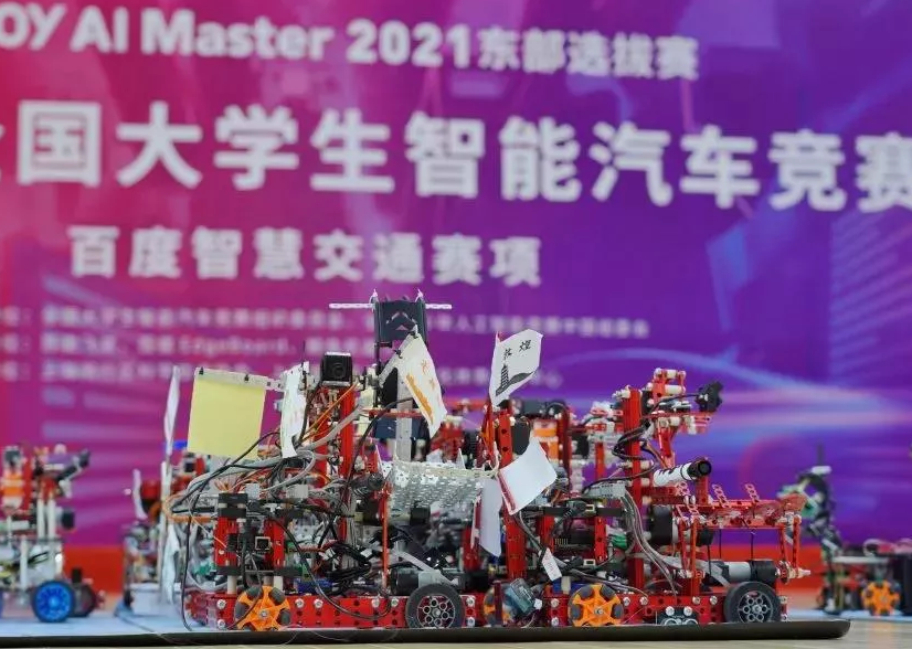 恩智浦智能车大赛组别_2025恩智浦智能车大赛_恩智浦智能车大赛奖金