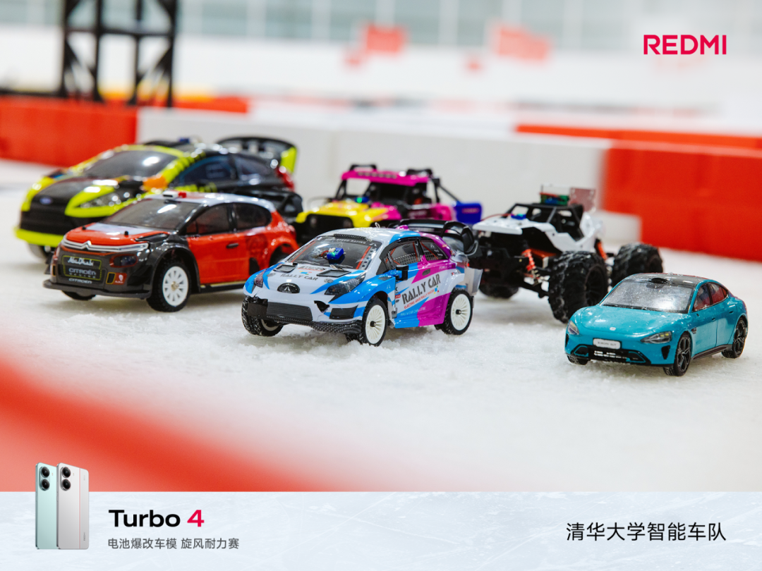 恩智浦智能车大赛奖金_2025恩智浦智能车大赛_恩智浦智能车大赛组别