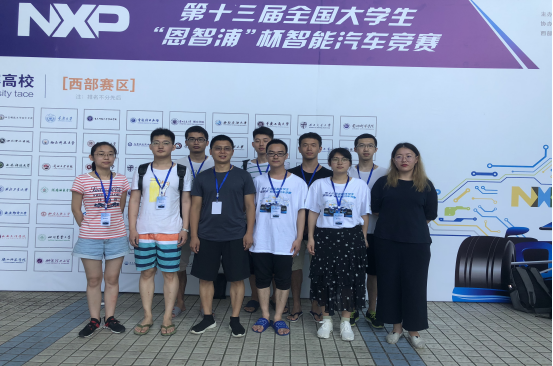第十二届恩智浦智能车_全国大学生智能汽车竞赛_恩智浦杯西部赛区比赛