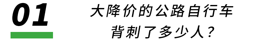 捷马内三速自行车价格_捷安特崔克闪电降价潮_自行车品牌降价