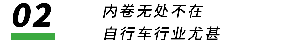 捷马内三速自行车价格_捷安特崔克闪电降价潮_自行车品牌降价