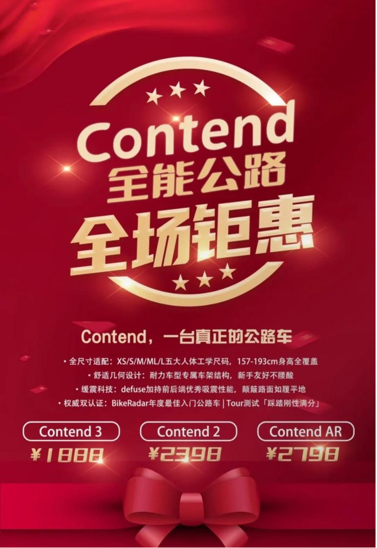 自行车品牌降价_捷马内三速自行车价格_捷安特崔克闪电降价潮