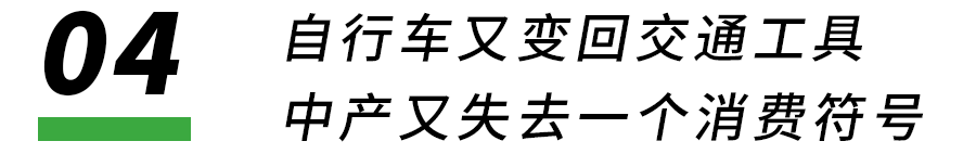 捷安特崔克闪电降价潮_捷马内三速自行车价格_自行车品牌降价