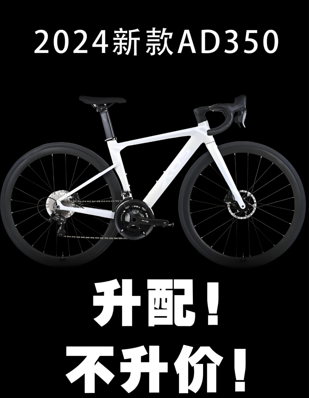 自行车品牌降价_捷马内三速自行车价格_捷安特崔克闪电降价潮