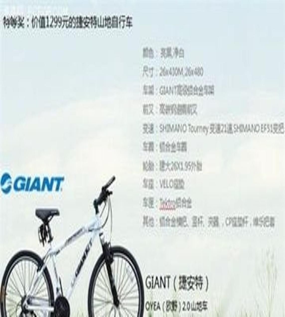 捷安特全车系解读_捷安特车型选择指南_捷安特roma disc