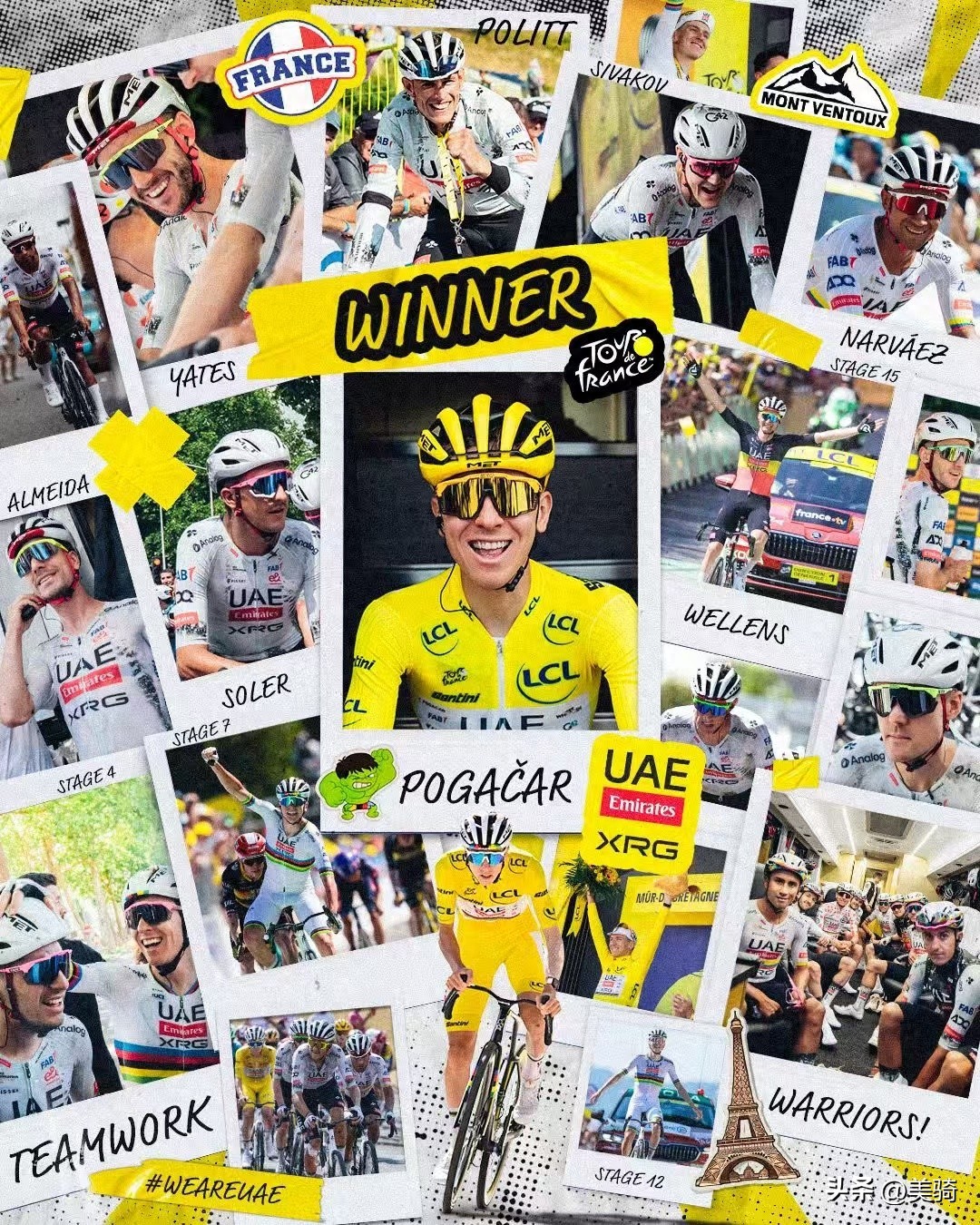 暗网下载 品牌混战：2025环法赛场上各大品牌战果