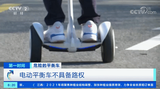 电动平衡车质量抽查_上海电动平衡车不合格_骑客智能平衡车骗局
