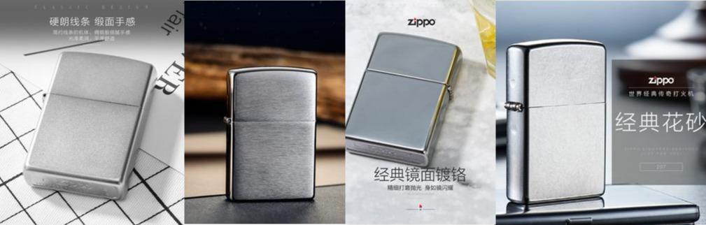 星空体育app官方下载 zippo 型号详解 （速速收藏）知道了，你也是大神