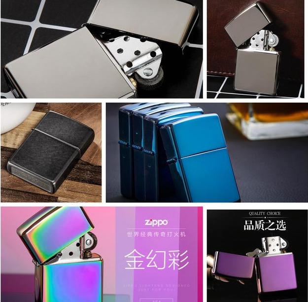 zippo 型号详解 （速速收藏）知道了，你也是大神