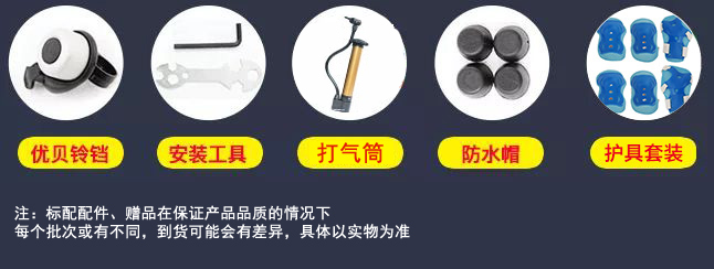 自行车花鼓尺寸表_自行车花鼓尺寸_自行车尺寸花鼓怎么安装