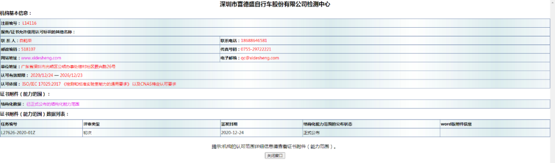 自行车花鼓尺寸_自行车花鼓尺寸表_自行车尺寸花鼓怎么安装