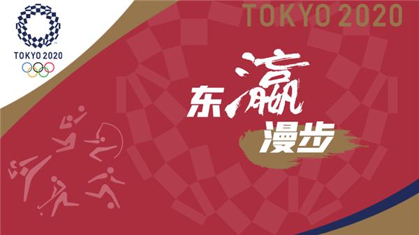 星空综合体育app下载 东瀛漫步｜伊豆的自行车