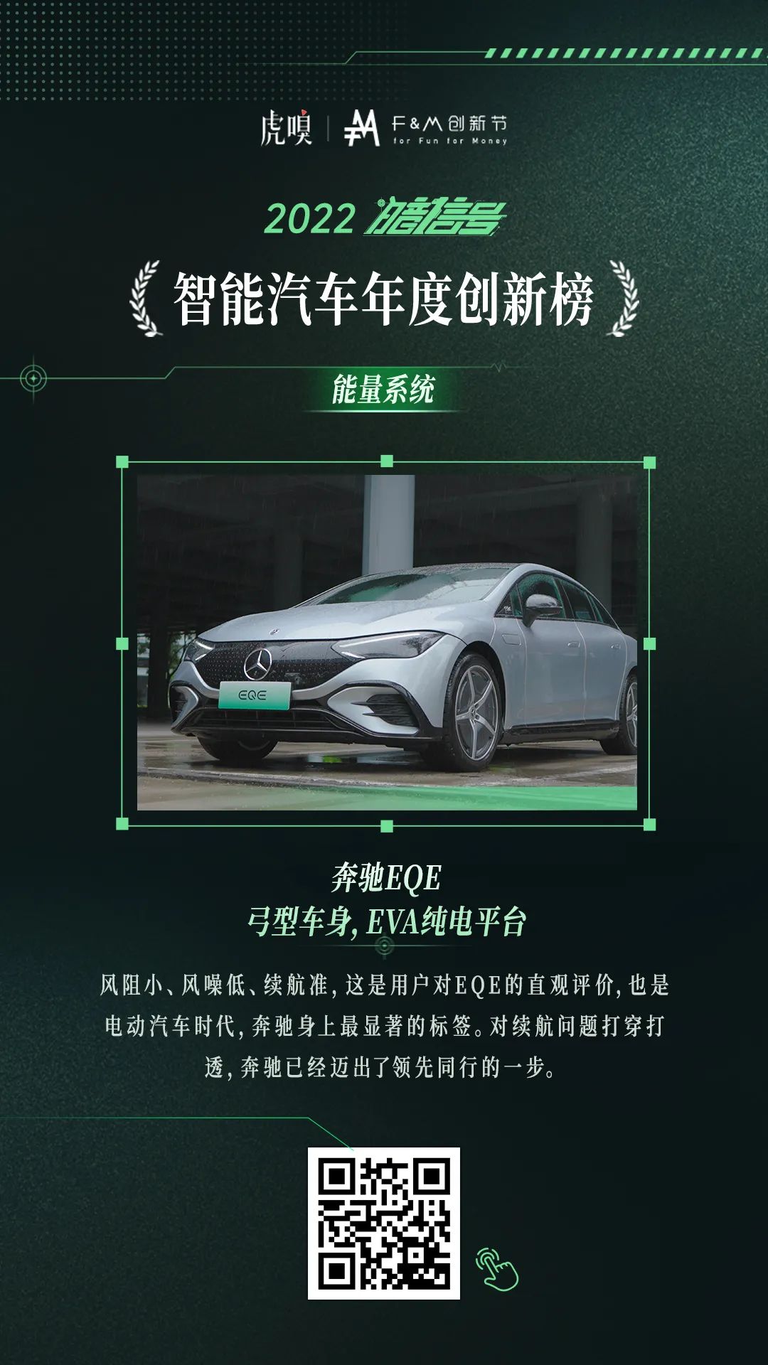 智能车企_智能车有限公司_生产智能汽车的上市公司