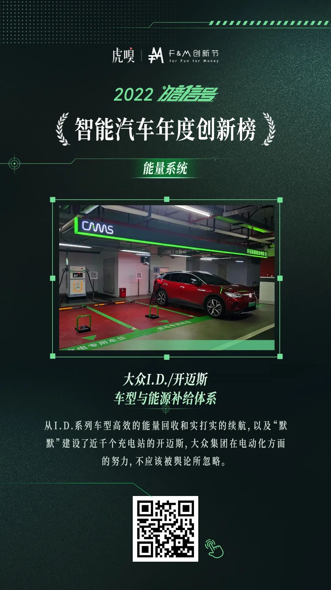 智能车企_智能车有限公司_生产智能汽车的上市公司